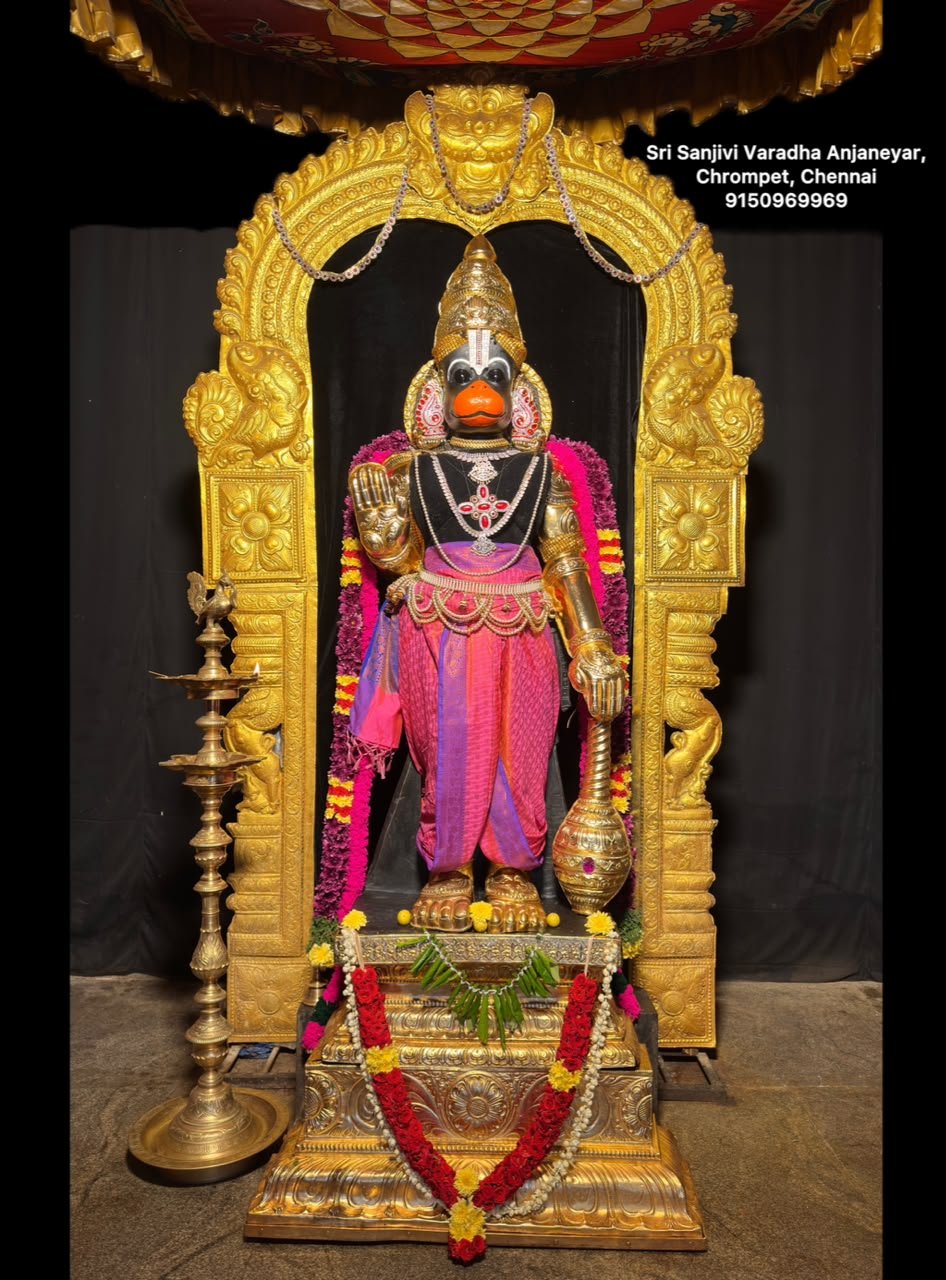 Prarthana Raja Alankaram