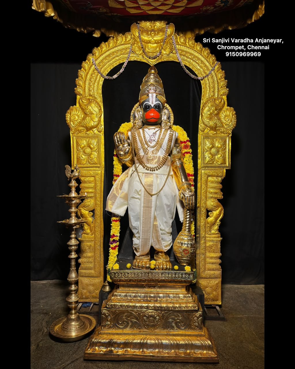 Prarthana Raja Alankaram
