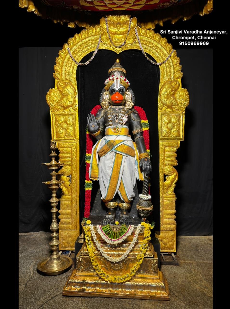 Ekantha Sevai